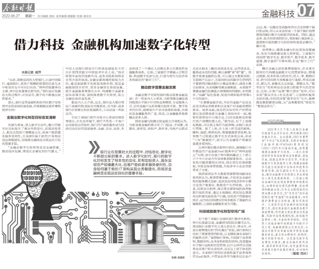 content-pic15 亚投娱乐(中国区)官方网站入口