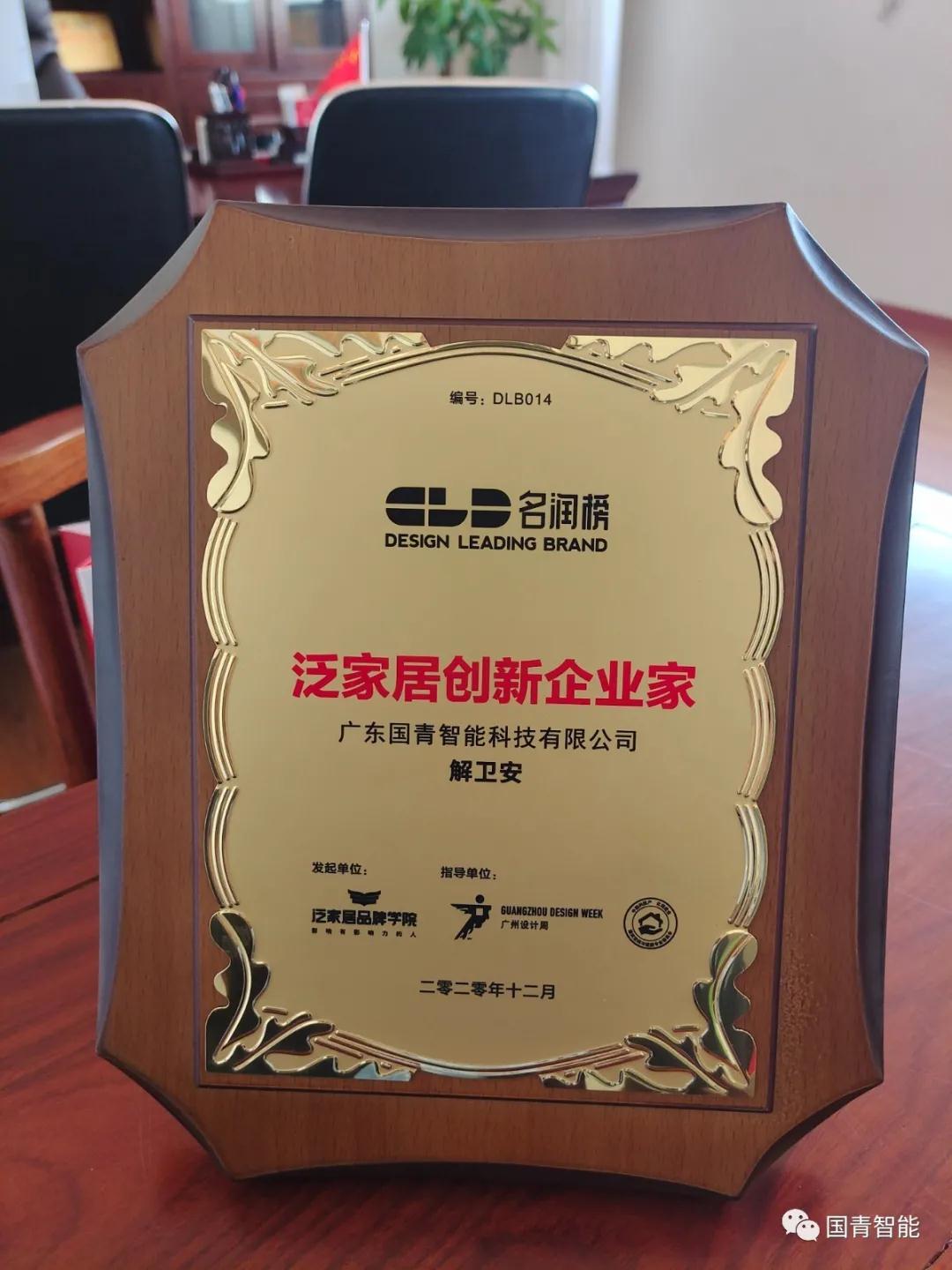 九洲国际·(集团)有限公司官网