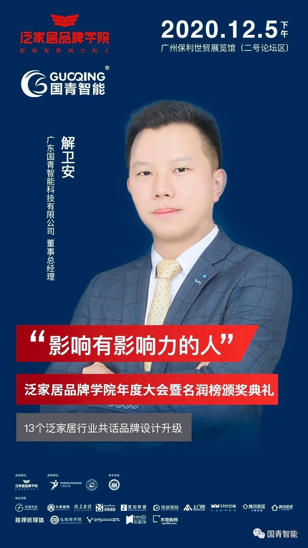 九洲国际·(集团)有限公司官网