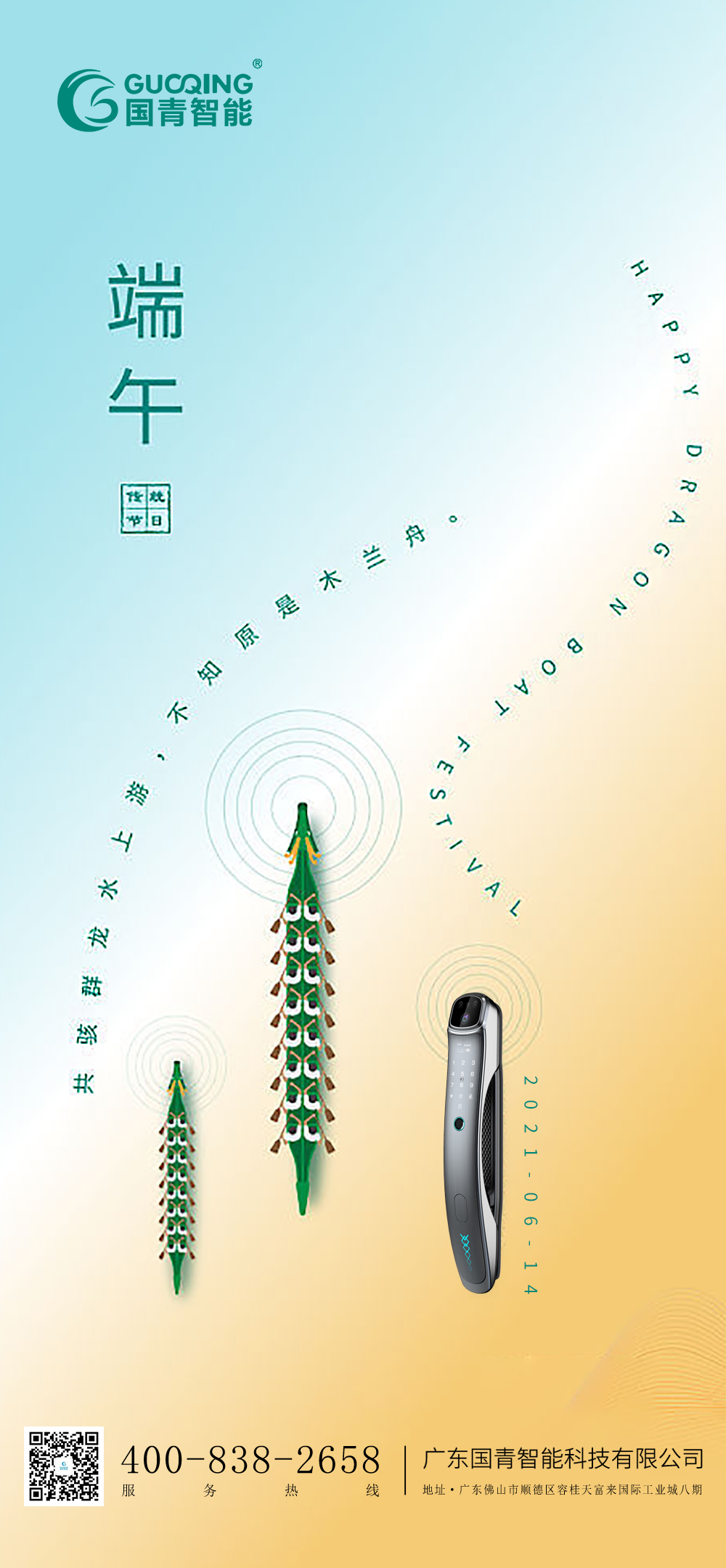 九洲国际·(集团)有限公司官网