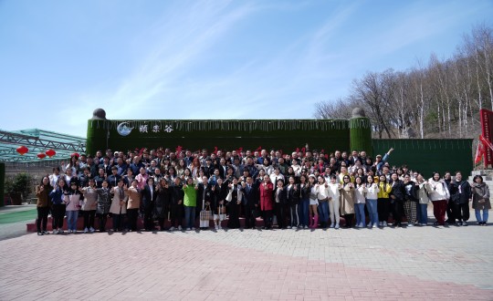29.酒店公司参与吉林省研学观光领导师培训班_副本.jpg