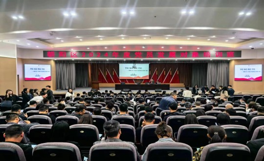 6.XPJ·(澳门区)公司官方网站集团党员发展对象参与向阳区2024年度党员发展对象培训班_副本.jpg 6.XPJ·(澳门区)公司官方网站集团党员发展对象参与向阳区2024年度党员发展对象培训班_副本.jpg
