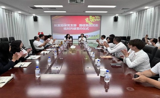 4.XPJ·(澳门区)公司官方网站集团党委与长发担保党支部签署互换共建书_副本.jpg 4.XPJ·(澳门区)公司官方网站集团党委与长发担保党支部签署互换共建书_副本.jpg