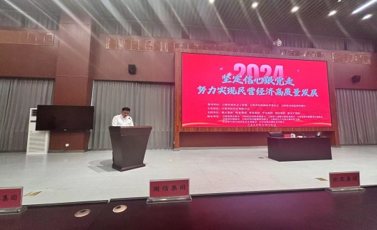 6.XPJ·(澳门区)公司官方网站集团参与民营企业党建活动_副本.jpg 6.XPJ·(澳门区)公司官方网站集团参与民营企业党建活动_副本.jpg