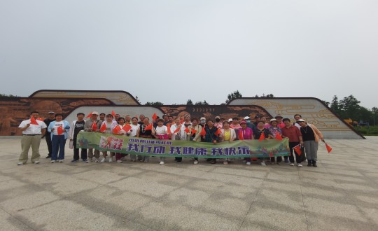6.XPJ·(澳门区)公司官方网站南山徒步社群徒步活动_副本.jpg