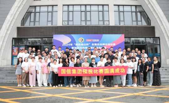 3.XPJ·(澳门区)公司官方网站集团员工参与2024年“XPJ·(澳门区)公司官方网站南山杯”全国自由搏击锦标赛开幕式_副本.jpg 3.XPJ·(澳门区)公司官方网站集团员工参与2024年“XPJ·(澳门区)公司官方网站南山杯”全国自由搏击锦标赛开幕式_副本.jpg