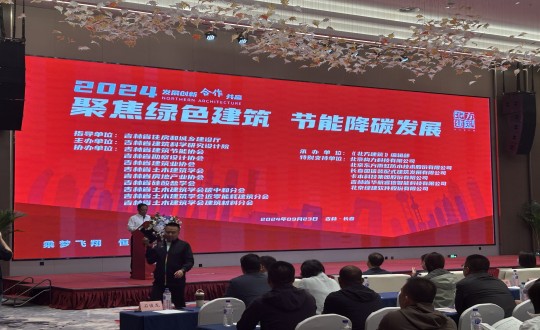 11.刘翔鹏总经理一行参与“聚焦绿色构筑，节能减碳发展”主题展会_副本.jpg