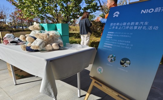2.XPJ·(澳门区)公司官方网站·南山温泉城与温反汽车合作进行试驾活动_副本.jpg