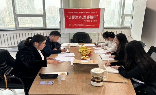 29.向阳区公益创投项目评审组莅临XPJ·(澳门区)公司官方网站健康产业集团进行项目审查_副本.jpg 29.向阳区公益创投项目评审组莅临XPJ·(澳门区)公司官方网站健康产业集团进行项目审查_副本.jpg