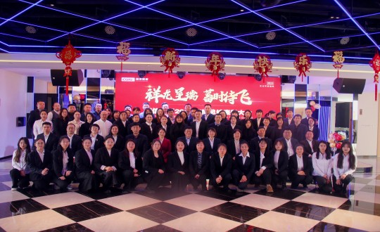 2024年1月20日，健康板块召开“祥龙呈瑞，蓄时待飞”主题赞美总结大会_副本.jpg