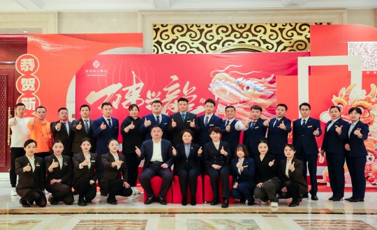 2024年2月1日，酒店公司召开2023年度总结赞美大会暨2024年新春联欢晚会_副本.jpg