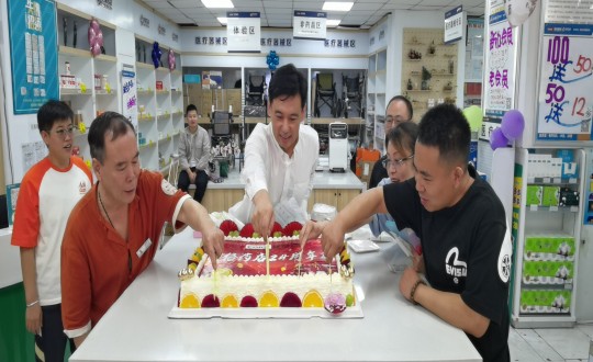 2024年9月8日，药业公司进行24周年店庆活动_副本.jpg