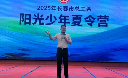 11.XPJ·(澳门区)公司官方网站南山酒店接待”阳光少年夏令营“研学活动_副本.jpg