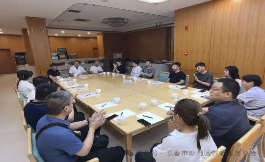 13.健康产业集团受邀参与“向阳养老服务高质量发展研习”活动_副本.jpg