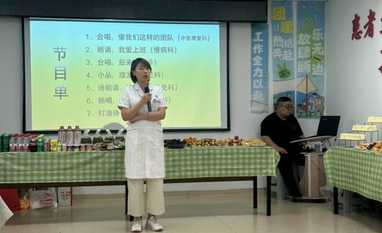 14.王晓雪总经理在医疗公司团队建设活动上讲话_副本.jpg