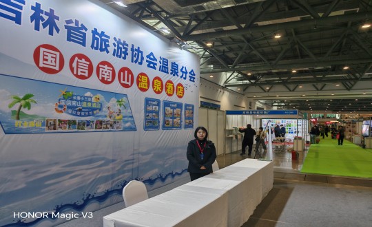 15.酒店公司参与“2026第三届东北长春温泉泳池洗澡水疗展览会暨长春酒店用品展览会”_副本.jpg