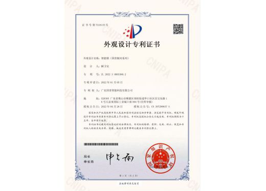 媒体见证 - 资质声誉 - 指纹锁|指静脉|人脸识别智能锁OEM|ODM|十大品牌|九洲国际集团|九洲国际