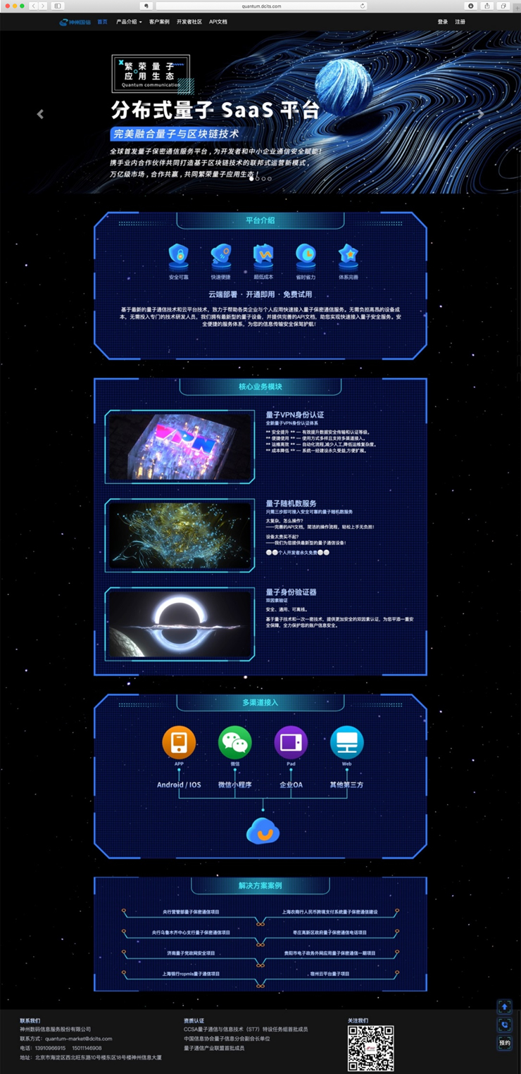 亚投娱乐(中国区)官方网站入口