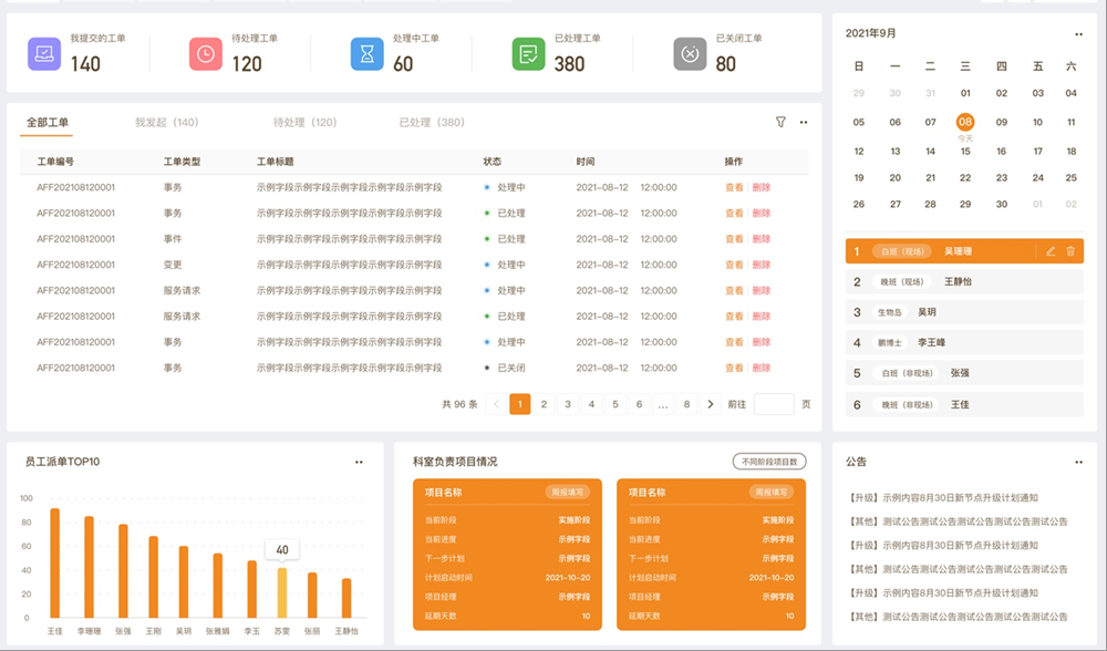 亚投娱乐(中国区)官方网站入口